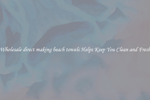 Wholesale direct making beach towels Helps Keep You Clean and Fresh